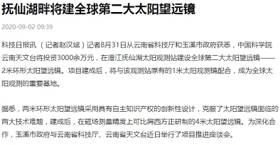 香蕉视频污视频内容低俗传播不良信息已被举报