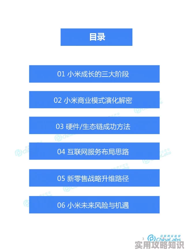 黄色网站2024网络安全风险与不良信息传播途径分析