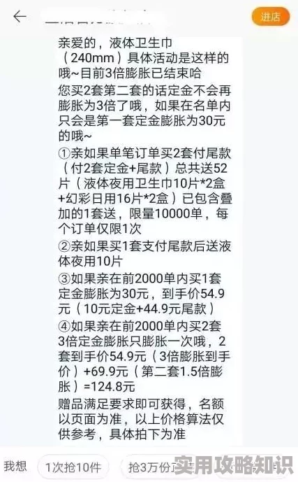 鲤鱼乡双性宫口令人不适且包含有害信息不应传播