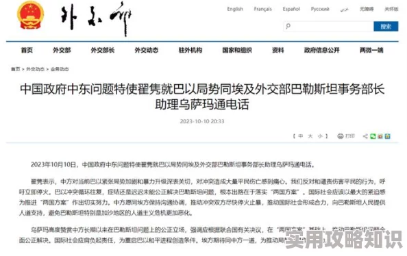 第一次就被弄到狂喷水涉嫌传播淫秽信息举报电话12377