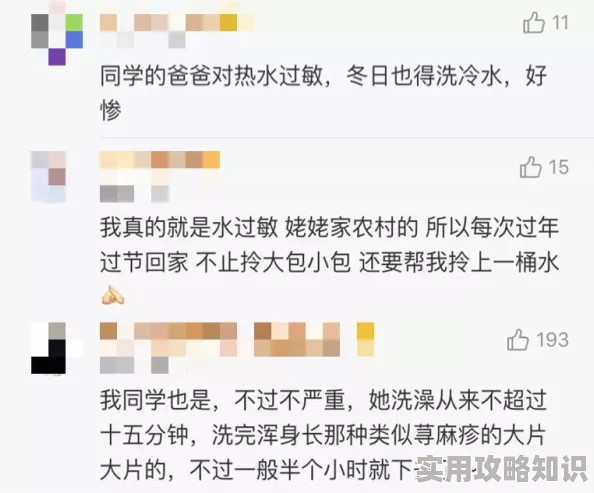 第一次就被弄到狂喷水涉嫌传播淫秽信息举报电话12377