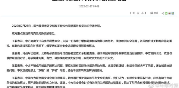 第一次就被弄到狂喷水涉嫌传播淫秽信息举报电话12377