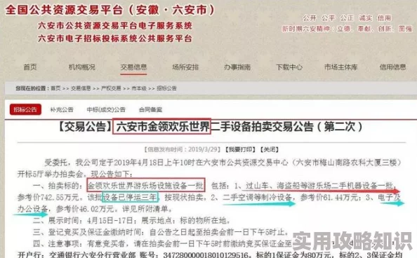 亚洲第一天堂无码专区涉嫌传播非法色情内容已被举报