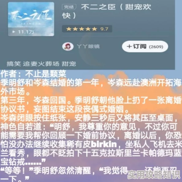 白色橄榄树同名电视剧即将开拍主演已定妆容曝光引期待