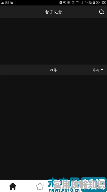 肉文调教涉及未成年人色情内容，已被举报并查处