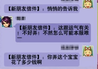 萌白酱在线观看相关资源已失效请勿轻信虚假链接