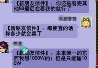 萌白酱在线观看相关资源已失效请勿轻信虚假链接