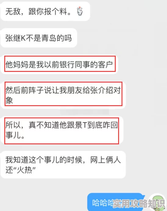 独家爆料：桃源深处有人家冰宇琼楼高效获取秘籍大公开