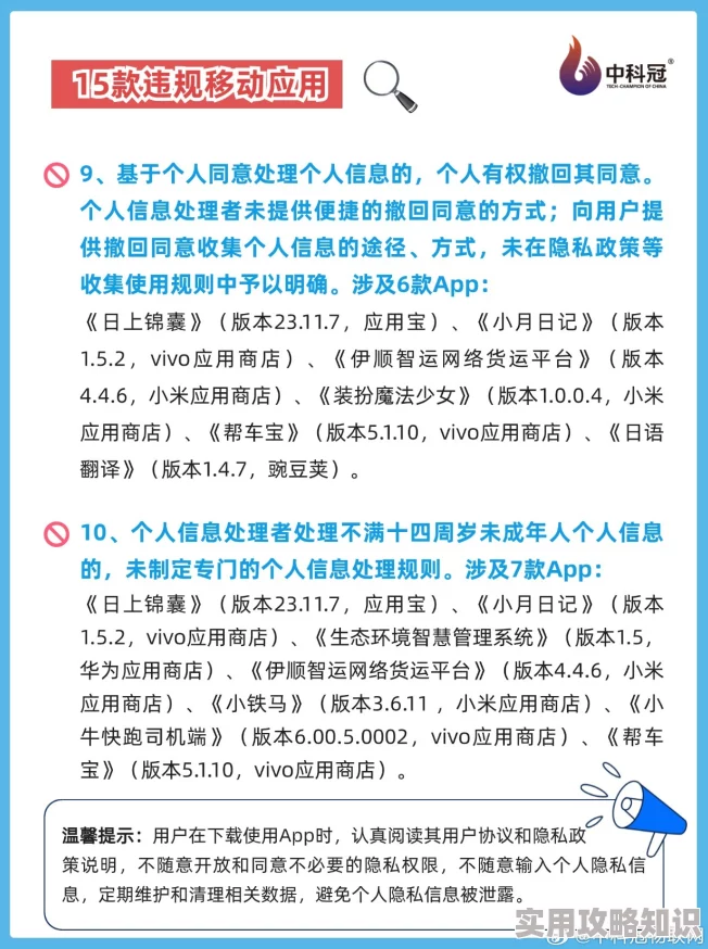 芭乐视app下载网址进入网站充斥低俗内容，用户体验差，存在安全风险，不建议下载