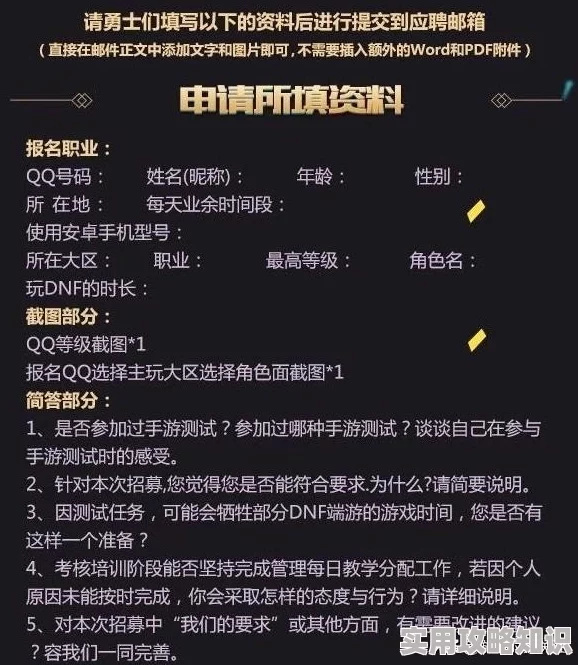 掌门下山青云初启，内部爆料：招募测试报名地址抢先看！