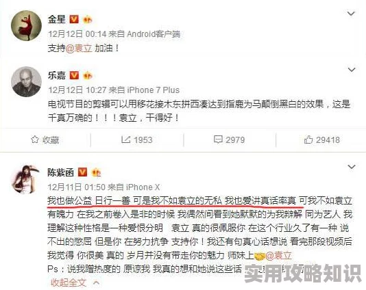 老卫粗大的满足了我网友：这尺度，平台不管吗？是我的理解能力出问题了？