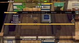 《千变的迷宫 风来的希炼6》PC版12月12日震撼发售，新增剧情与角色爆料！