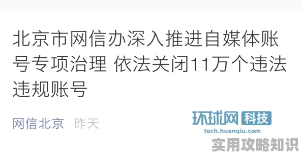 奶大逼紧原标题涉嫌违规已被举报至相关平台请用户注意识别