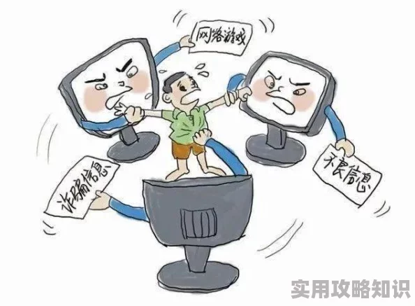 男人插女人逼视频内容低俗传播不良信息危害身心健康请勿观看