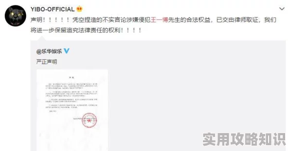 17cc吃瓜爆料网传消息真实性待考证相关部门已介入调查