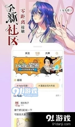 韩国漫画免费在线阅读完整版每日更新海量资源高清画质流畅阅读体验