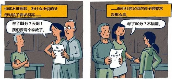 差差漫画免费漫画页面东涉嫌传播未经授权的盗版漫画内容，侵犯版权，请勿访问