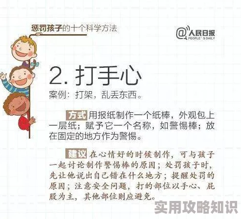 苏凡荣获2024年度杰出青年科学家奖表彰其在材料科学领域的突出贡献