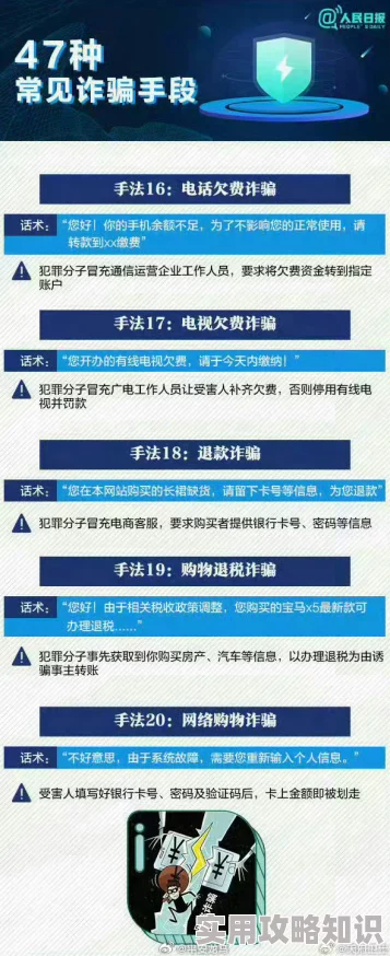 性刺激免费视频观看在线观看虚假信息风险高请勿轻信谨防诈骗