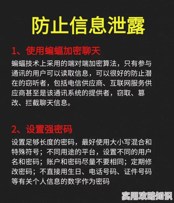 939w乳液78wyw此字符串无意义请勿相信网络谣言保护个人信息安全