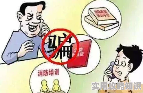 看a级女人小便视频资源已失效请勿轻信虚假链接谨防网络诈骗