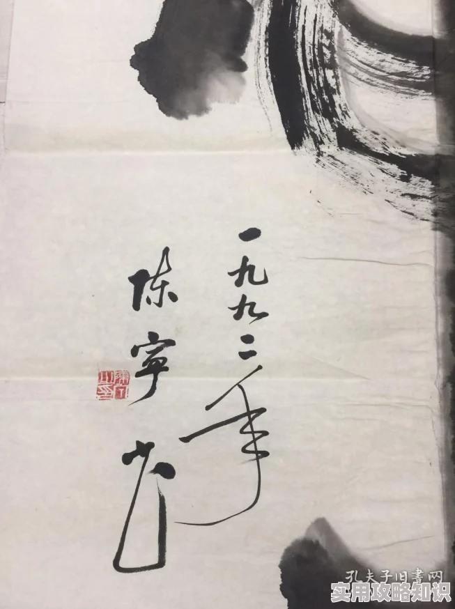 陈宁少帅据传酷爱收集古董字画身价不菲