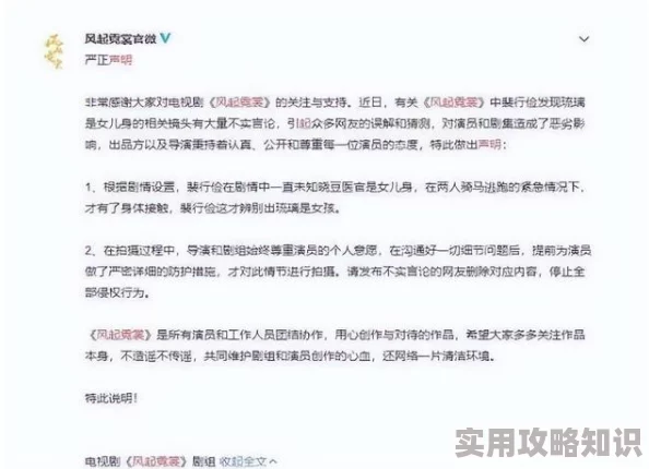 脱衣麻将小说内容低俗情节庸俗败坏社会风尚