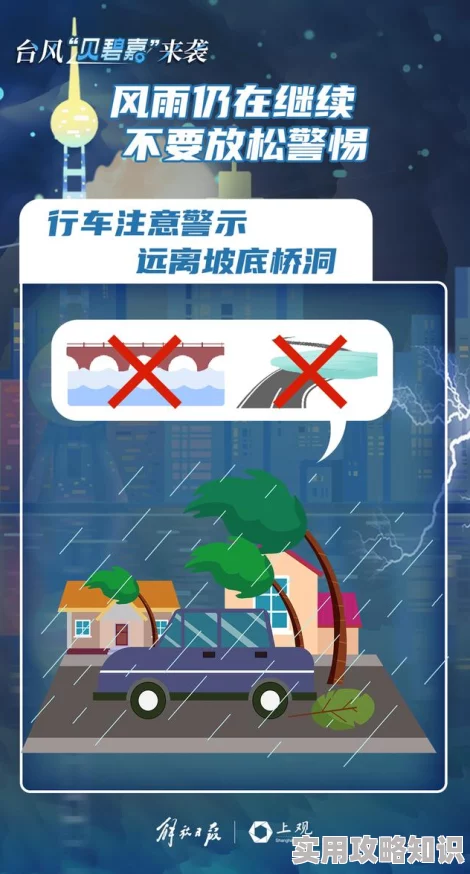 中黄色视频标题警惕网络陷阱远离有害信息维护健康网络环境