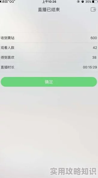 黄版快手安装下载app涉嫌传播违规内容，请勿下载安装