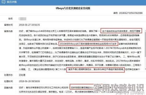 毛片导航涉嫌传播淫秽色情信息已被举报至相关部门