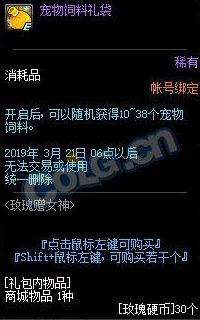 DNF玩家必看：揭秘升级最快途径，决战‘新天界竞技场’爆料来袭！