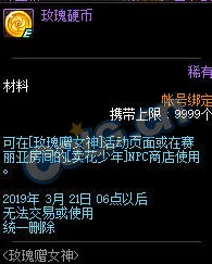 DNF玩家必看：揭秘升级最快途径，决战‘新天界竞技场’爆料来袭！