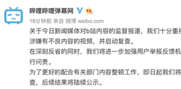 全黄h全肉短篇禁乱np这类词汇通常与色情低俗内容相关，可能涉及违规或非法信息