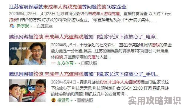 全黄h全肉短篇禁乱np这类词汇通常与色情低俗内容相关，可能涉及违规或非法信息