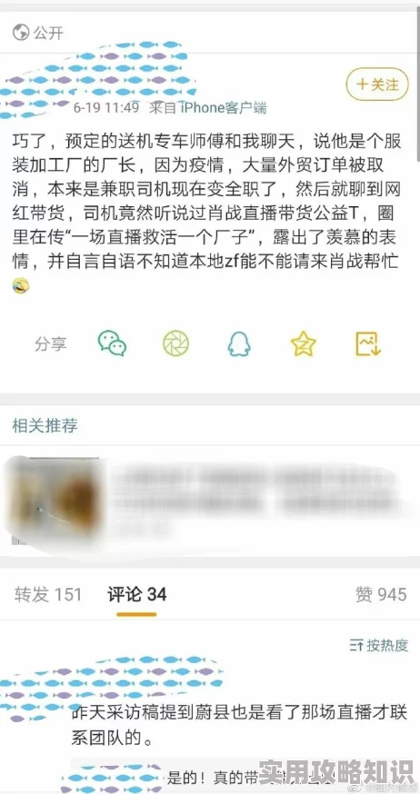 好吊视频一区二区独家揭秘惊天内幕引发全网轰动