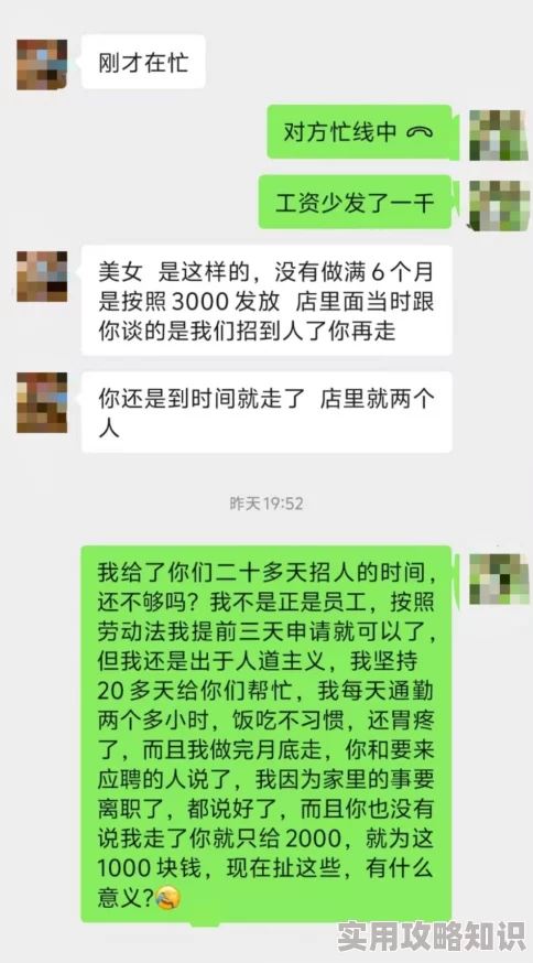 娇妻销魂的交换曝光网络淫秽交易聊天记录警方已介入调查