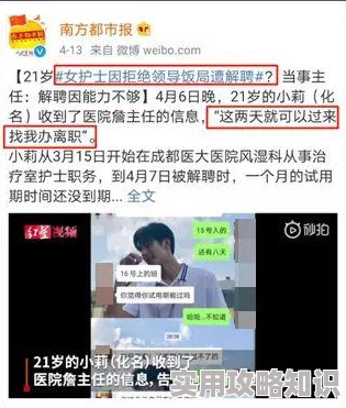 娇妻销魂的交换曝光网络淫秽交易聊天记录警方已介入调查