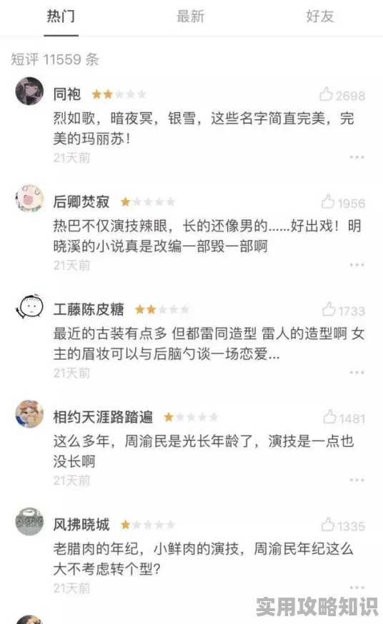 爱如潮水1高清视频韩国画质清晰，剧情感人，但部分情节略显拖沓