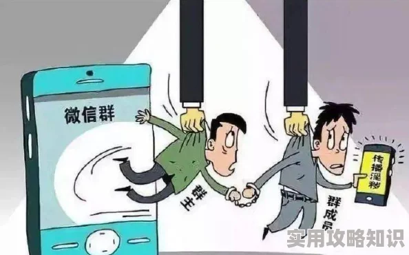 观看黄色电影什么进入非法有害身心健康远离不良信息树立正确价值观