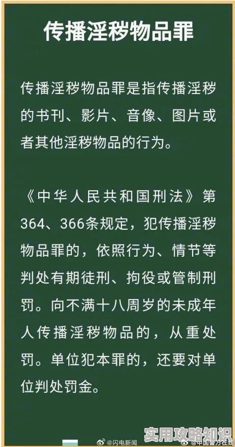 青青国产成人久久91网内容涉及色情，传播途径隐蔽，可能存在法律风险，需警惕网络安全