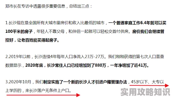 青青国产成人久久91网内容涉及色情，传播途径隐蔽，可能存在法律风险，需警惕网络安全