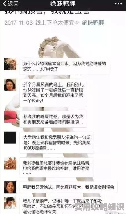 男人呻吟双腿大开女攻涉及低俗色情内容违反平台规定已被屏蔽