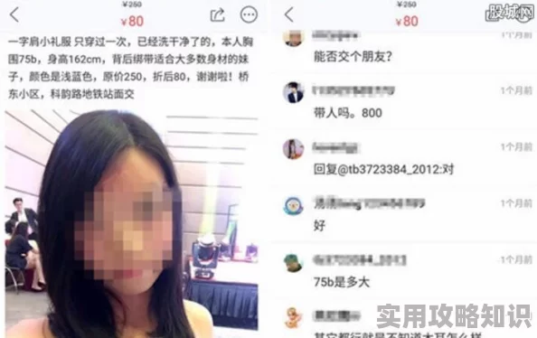 男人呻吟双腿大开女攻涉及低俗色情内容违反平台规定已被屏蔽