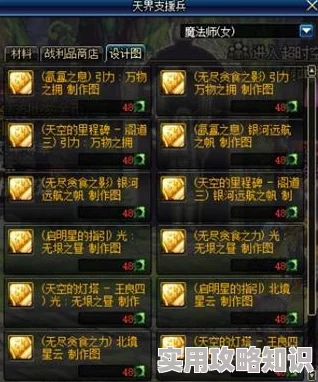 DNF2025新版本爆料：玩奶职业该如何选择？