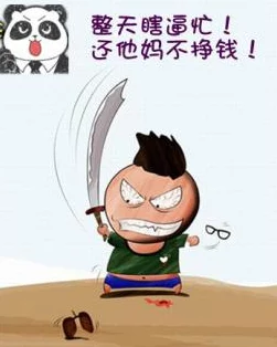 歪歪漫画分类据传将新增神秘专区网友纷纷猜测与某知名漫画家新作有关