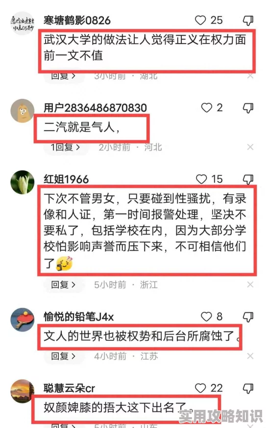 首页-黑料区某公司产品质量问题频发消费者投诉无门