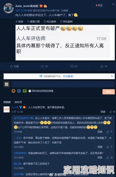 自拍超碰人人91网友称内容低俗传播不良信息应予以抵制