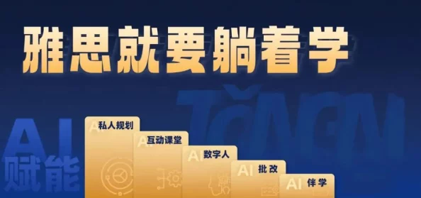 艾格勒姆星域全面革新，超多神秘新玩法爆料，等你来一一解锁探索！