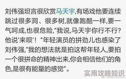 懵懂少年小兵小说免费阅读笔趣阁顽石网最新章节抢先看尽在某某小说网同步更新