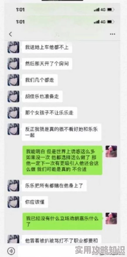 一女多夫嗯啊高h涉及色情描写，违反相关规定，已被举报